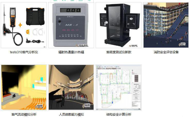 国家消防救援局：立即开展多业态混合经营场所专项检查！