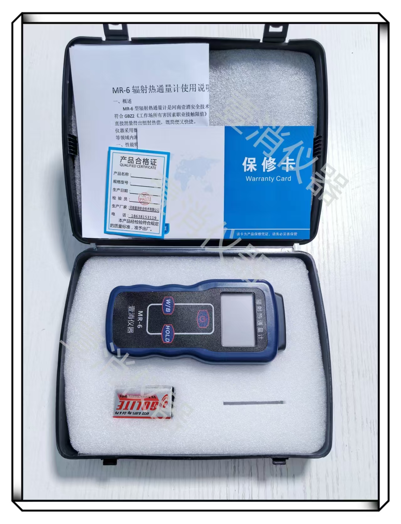 消防安全评估专用辐射热通量计-MR-6