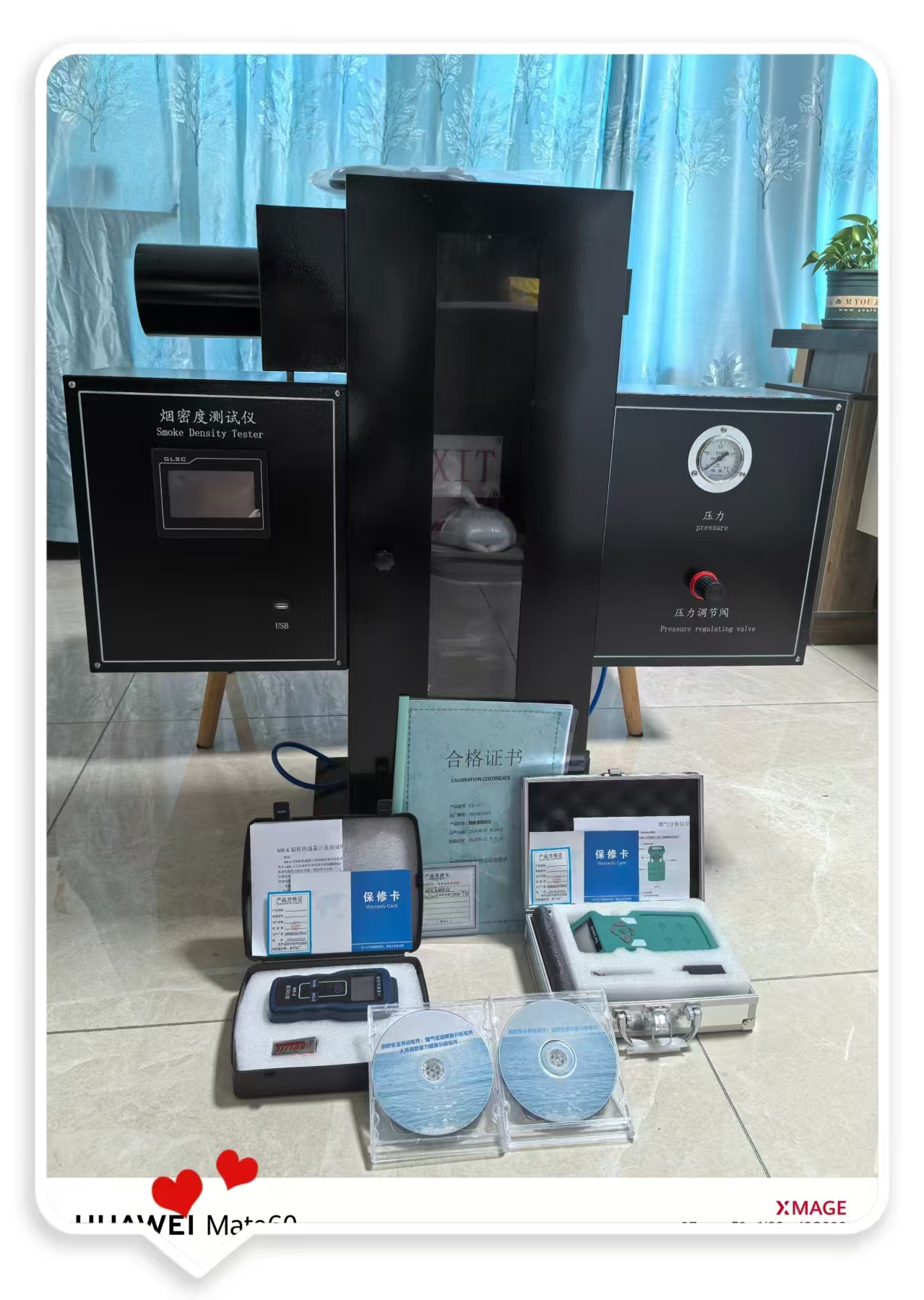 消防安全评估 评估软件使用场景用途规则